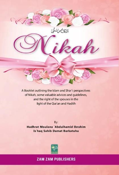 Nikah Book English Islamic Marriage Muslim Islam Guidance Advice Kitab