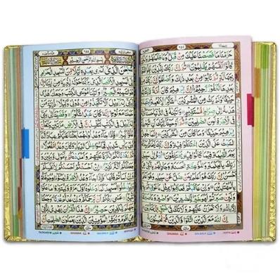 Holy Quran Koran Tajweedi Rainbow Golden Binding Art Paper Quality 16 Line