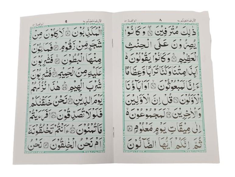Surah Waqiah Quran Urdu Translation Bold Letters 8 Lines A5 Size Surat Waqiya