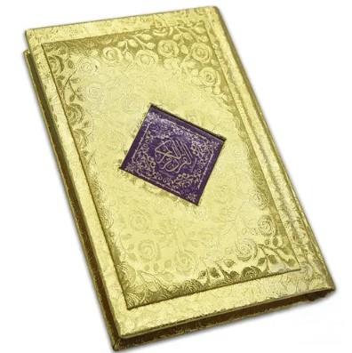 Holy Quran Koran Tajweedi Rainbow Golden Binding Art Paper Quality 16 Line