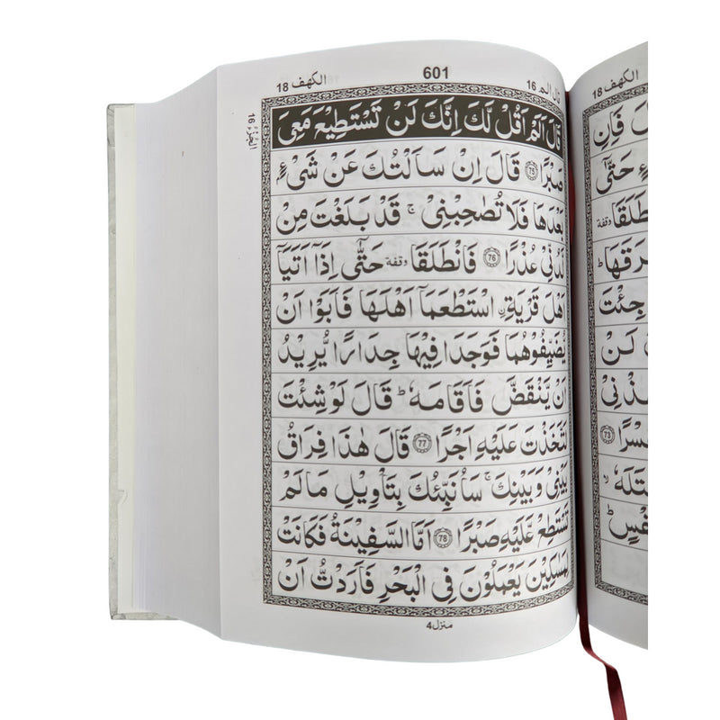 11 Line XL Quran Arabic Urdu Bold Script Koran Elderly Holy Qur’an 91 + Free Cover