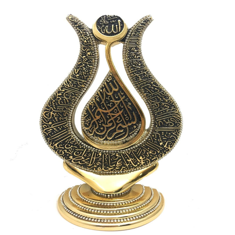Islamic 99 Allah Names + Ayat Al Kursi Large Gold Decoration Eid Wedding Hajj Gift - The Orient
