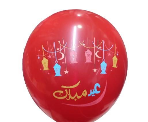 Eid Mubarak Multicoloured Balloons Decoration Party Celebration Function x25