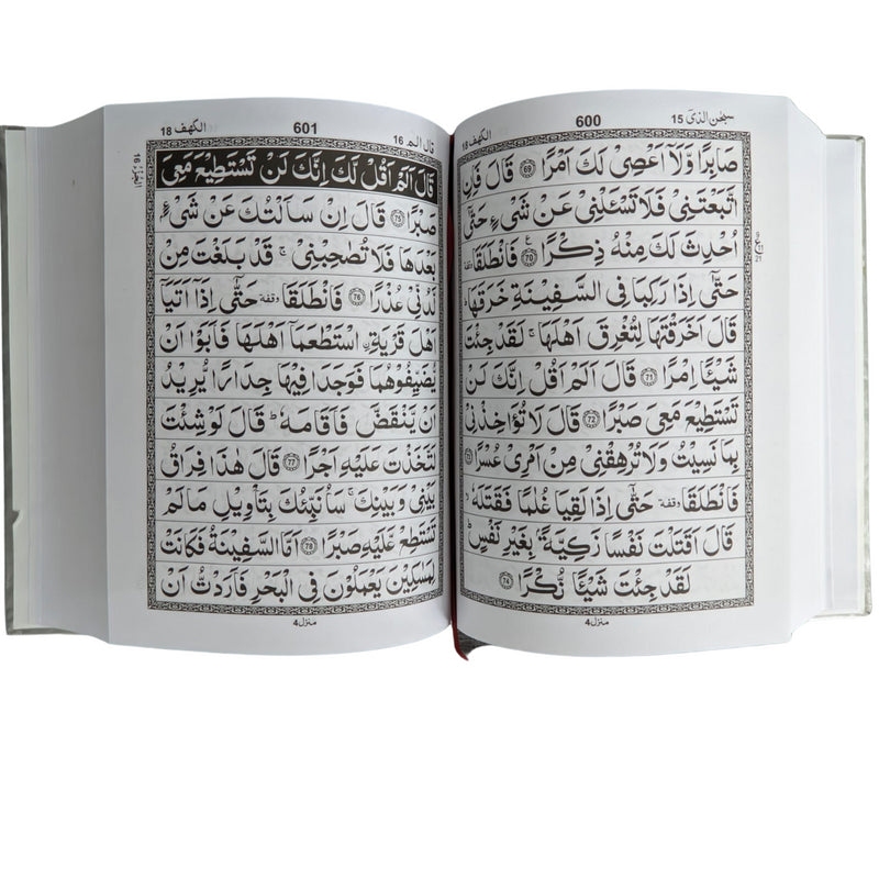 11 Line XL Quran Arabic Urdu Bold Script Koran Elderly Holy Qur’an 91 + Free Cover