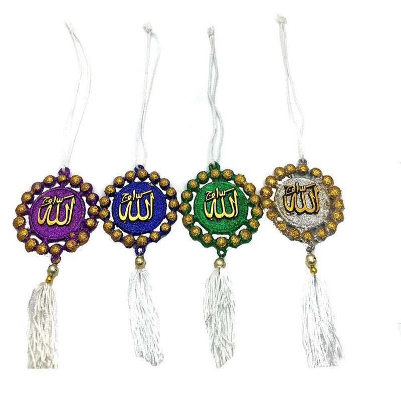 Allah & Mohammed Name Hanging Car Van Muslim Islamic Frame with Tassel 7cm Round - The Orient