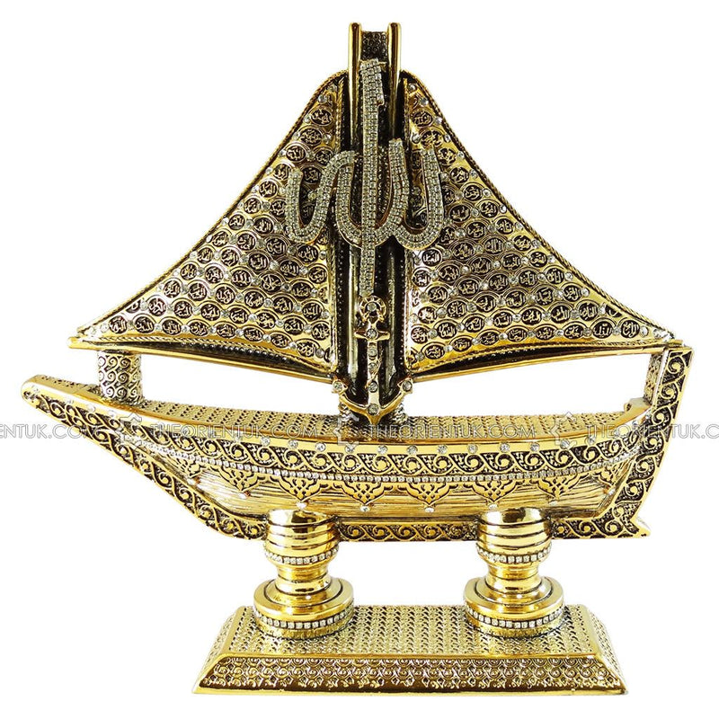 Allah + 99 Names of Allah Boat Shape Luxury Islamic Ornament Gift 27x25cm