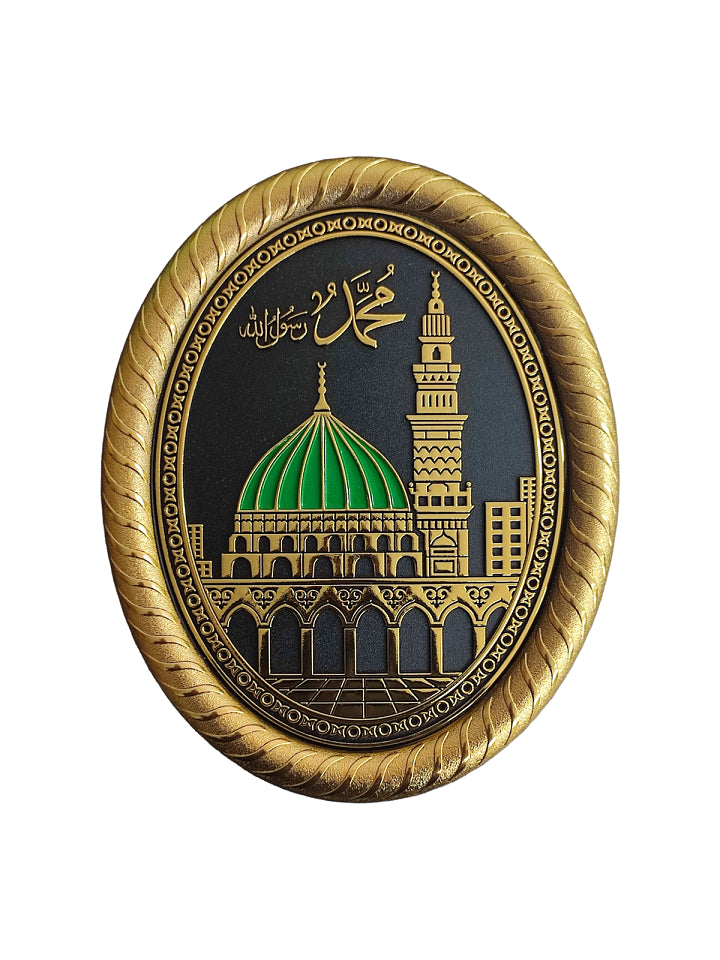 24cm Ayat ul Kursi Gold Black Wall Hang Islamic Frame Plate Turkish Gift Eid