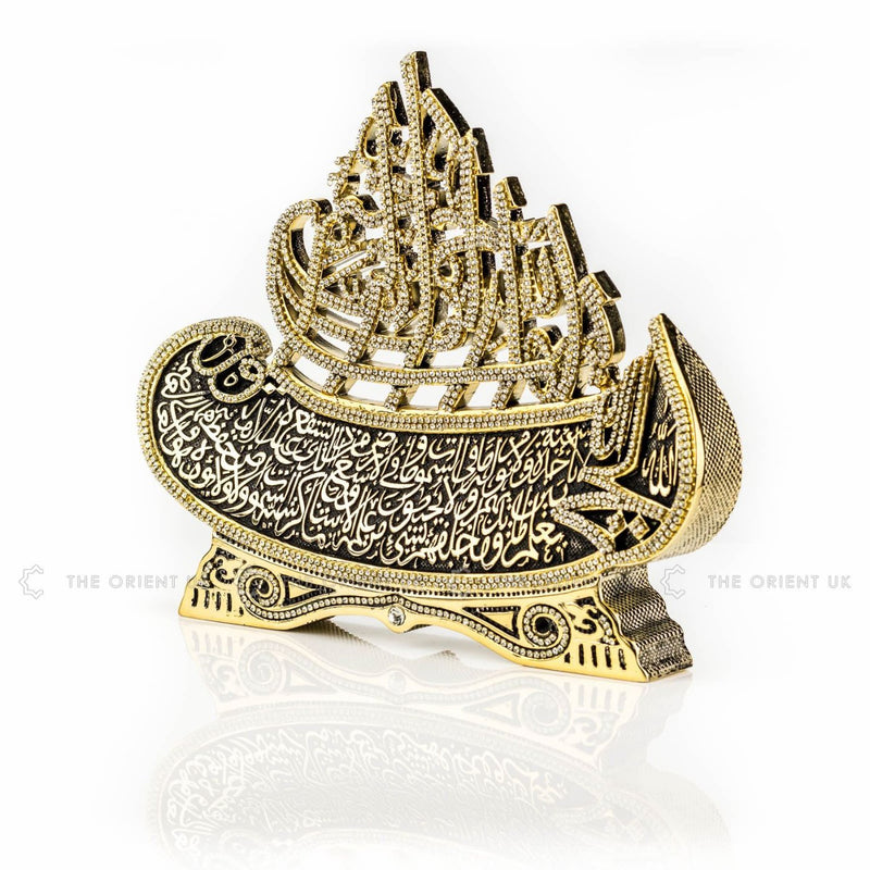 Ayat Al Kursi Beautiful Luxury Islamic Dimonds Ornament Gold 31x37 Eid Gift - The Orient