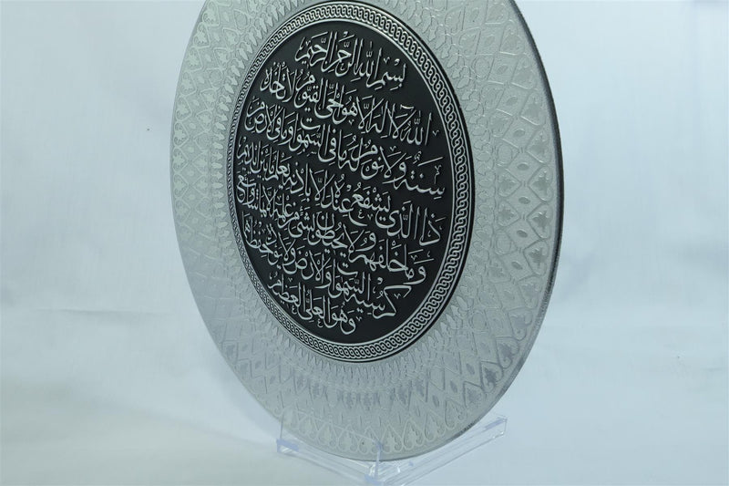 32cm Ayat ul Kursi Silver Black Wall Hanging Islamic Frame Quality Gift Eid