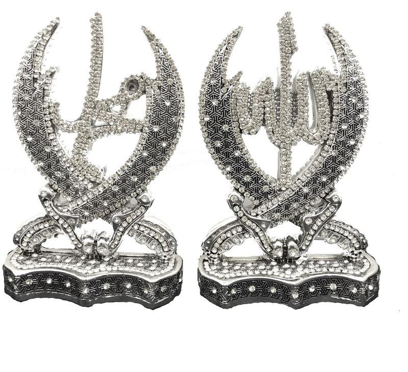 Allah + Muhammad Silver Diamond Islamic Gift Ornament Hajj Umrah Wedding  25x16