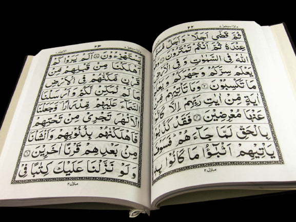 Para 6-10 Holy Quran 9 Lines Panj Juz Qur'an Chapter 5 Siparas Model 98