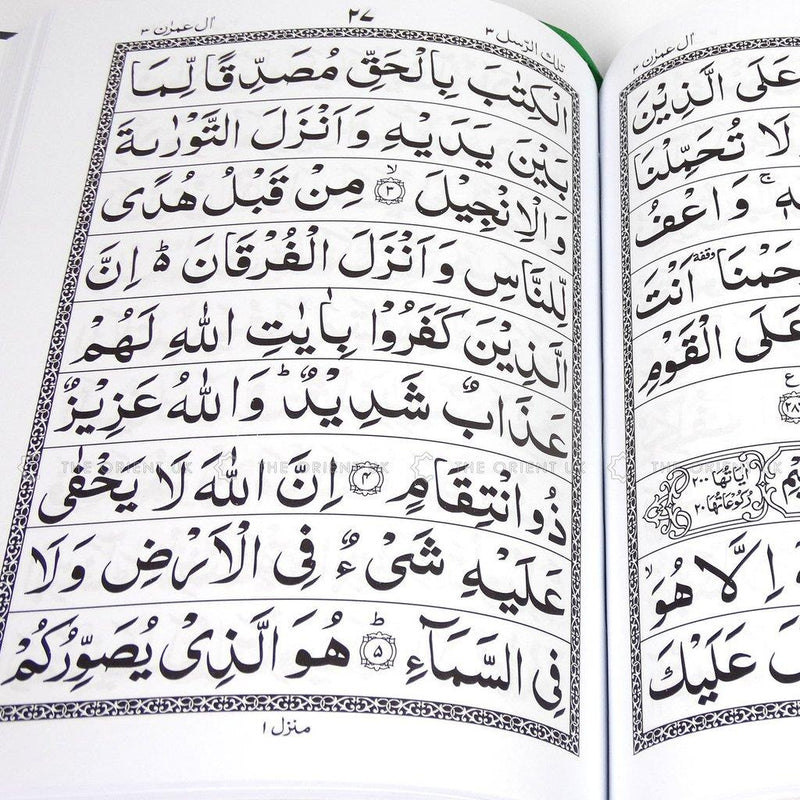 Full Set Holy Quran 6 Volumes 5 Parts 9 Lines Panj Para Koran Quraan Large Font