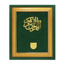 Quran Gift Edition – Luxury Velvet Cover, Arabic-Only, Eye-Friendly Script 93-DV