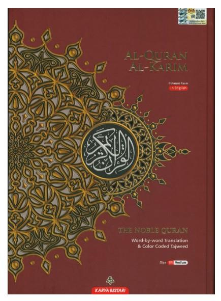 Al Quran Al Kareem