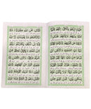 Surah Surat Kahaf Kahf A5 Size 10 Lines