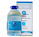 5 Litre Zamzam Water Zam Zam Mecca Makkah Fountain Well 100% Original Natural 5L