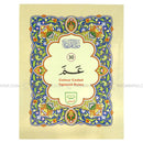 30 Para 9 Line Colour Coded Quran Set Tajweed Rules Juz Parts Chapters Sipara