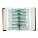 Quran Urdu 13 Line 22.5cm x 14.5cm 364 Qudratullah + Free Miswak