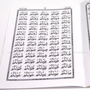 Qaida Bagdadia + Amma Para Juz 30 Learn Read Quran Arabic Correct Pronunciation