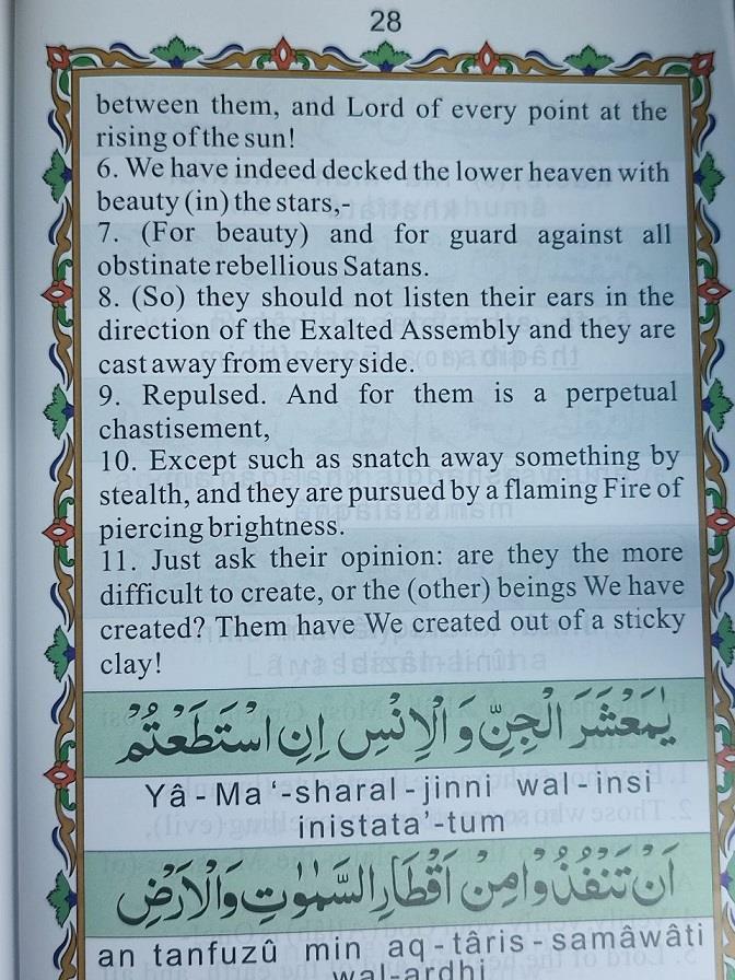 Manzil Collection Prayer Dua Book Urdu Protection Verses Surahs Islamic 7 Lines