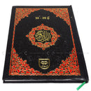 Para 26-30 Colour Coded Quran Sipara Juz Clear Font Qur'an 9 Lines