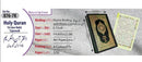 16 Line Quran Tajweed rules Colour Coded Qur’an 22 x 14cm 876-7K + Free Miswak