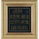 Wa iyakadul Lazeena Frame Silver Home Office Decoration Hajj Umrah Eid Islam Gift 18x20cm