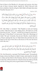 Attainment Of The Happiness by Salah Bin Muhammad Al-Budair