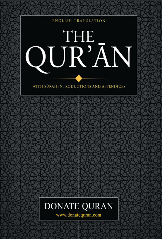 Donate Free The Holy Quran with English Translation