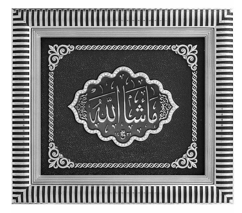 MashaAllah Frame Islamic Art Silver /Black Decoration Islamic gift  33x29cm