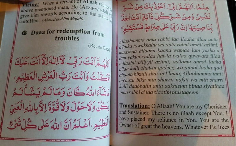 Ad Du'a Divine Help Easy Masnoon Du'as For Morning & Evening