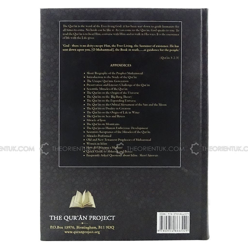 The Quran Project/ Donate Quran Translation English Meaning Interpretation Islam