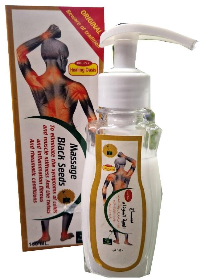 Brand New Oasis Healing Massage Black Seeds 150ml Cream