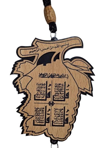 Black Travel Dua 4 Qul Wooden Car Hanging Leaf Shape Gift Safar Islam