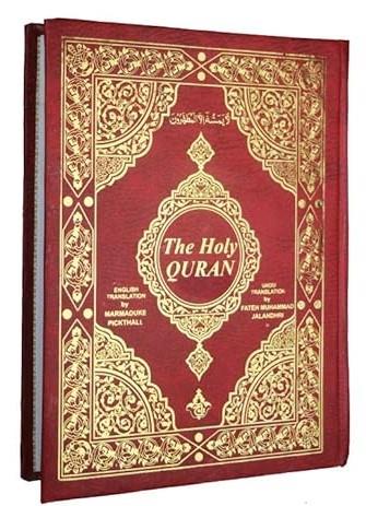 The Holy Quran with English & Urdu Translation Islamic Book