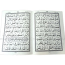 30 Para Quran Set Plain Clear Font Juz Parts Chapters Sipara Holy Quraan 9 Line