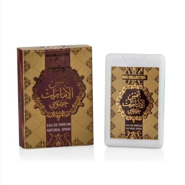 Shams Al Emarat Khususi Pocket Spray 20ml by Ard Al Zaafaran