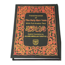 Transliteration Of the Holy Quran with Full Arabic Text Abdullah Yusuf Ali