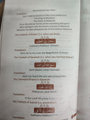 Simplified Salaah by Moulana Aashiq Ilahi Bulandshehri