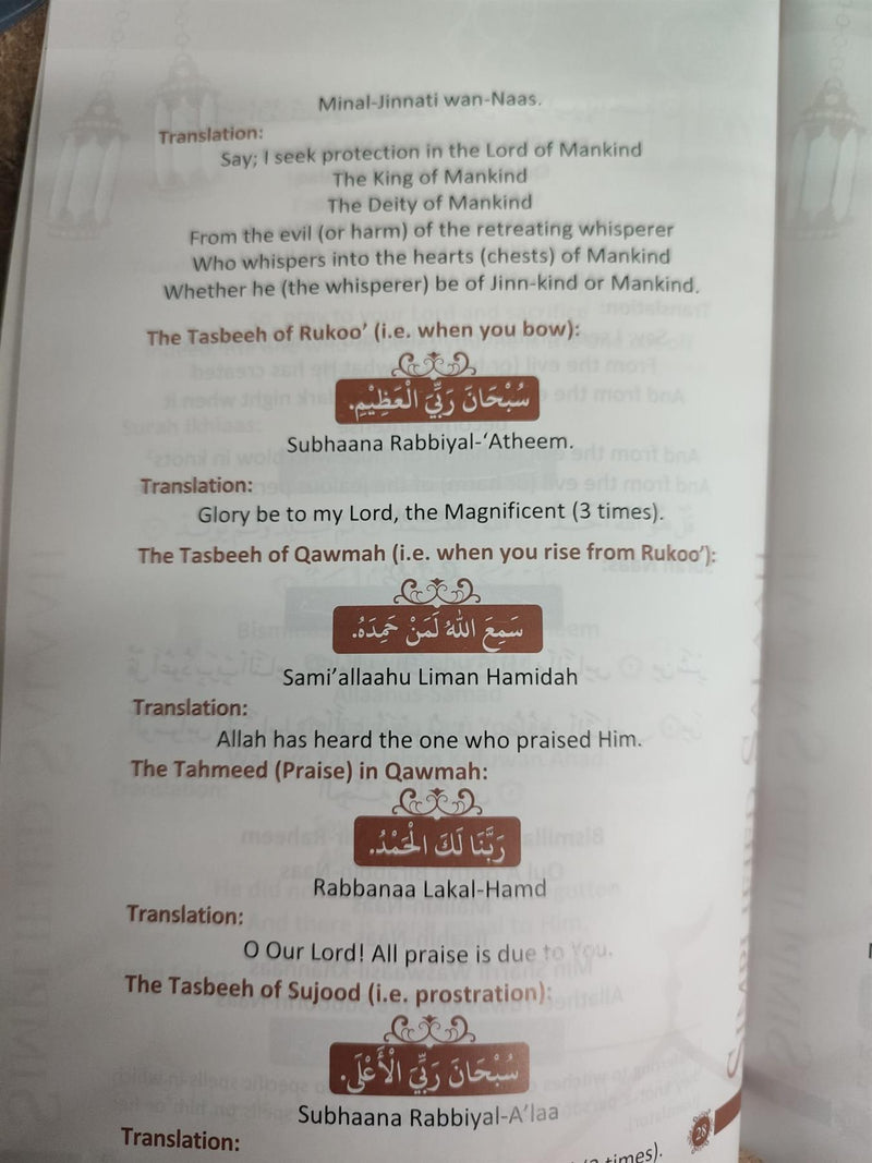 Simplified Salaah by Moulana Aashiq Ilahi Bulandshehri