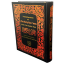 Transliteration Of the Holy Quran with Full Arabic Text Abdullah Yusuf Ali