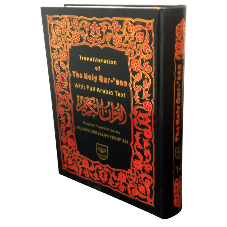Transliteration Of the Holy Quran with Full Arabic Text Abdullah Yusuf Ali