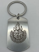 Hasbi Allah + Surah Ikhlas + Bismillah + Ayatul Kursi Keyring