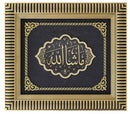 MashaAllah Frame 33x29 Gold/Black 3318