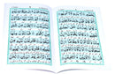 Surah Waqiah Quran Urdu Translation Bold Letters 8 Lines A5 Size Surat Waqiya