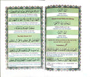 Salah Namaaz Prayer Book With Transliteration & English Translation 21x14cm