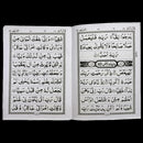 30 Para Quran Set Plain Clear Font Juz Parts Chapters Sipara Holy Quraan 9 Line