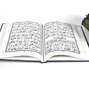 Full Set Holy Quran 6 Volumes 5 Parts 9 Lines Panj Para Koran Quraan Large Font