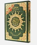 Othmani Script Tajweed Hafs Quran Holy Qur’an Large