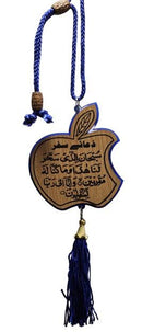 Car Hanging Loh E Quraani Blue Apple Shape  Travel Dua  Wooden